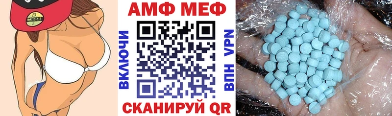 Купить  Верхний Тагил  Amphetamine Розовый 