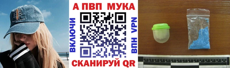 Купить закладки  Верхний Тагил  A-PVP Соль 