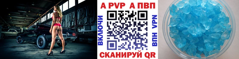 Alpha-PVP мука Верхний Тагил