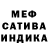 Амфетамин 98% Vanilia Ku