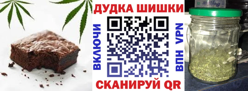 Купить Верхний Тагил Cannafood марихуана