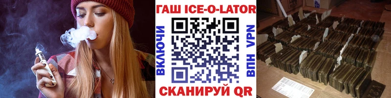 Купить закладки  Верхний Тагил  ГАШ Изолятор 
