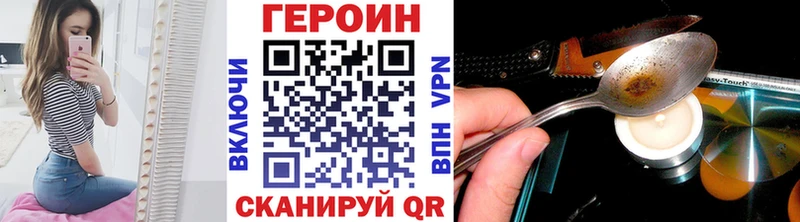 Купить закладки  Верхний Тагил  ГЕРОИН Афган 