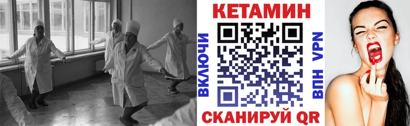 Купить где  Верхний Тагил  КЕТАМИН ketamine 
