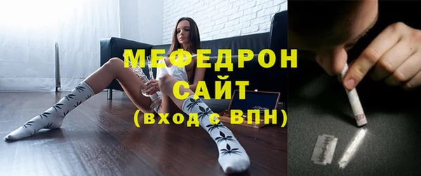 мефедрон Богородск