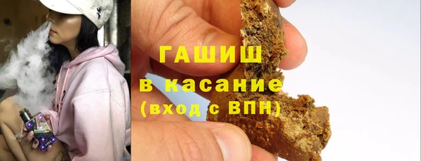 мефедрон Богородск