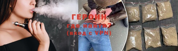 мефедрон Богородск