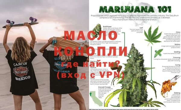 мефедрон Богородск