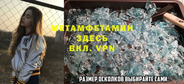 мефедрон Богородск