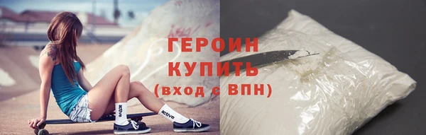 мефедрон Богородск