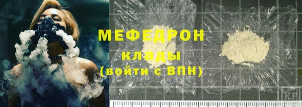 мефедрон Богородск