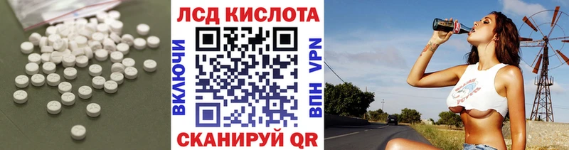 Купить где  Верхний Тагил  ЛСД экстази кислота 