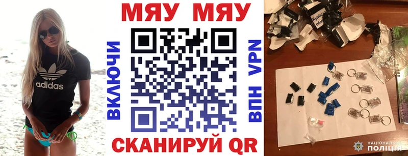Купить закладки  Верхний Тагил  МЕФ 4 MMC 