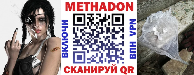 Купить закладки  Верхний Тагил  Метадон белоснежный 