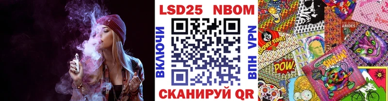 Купить где  Верхний Тагил  Марки N-bome 1500мкг 