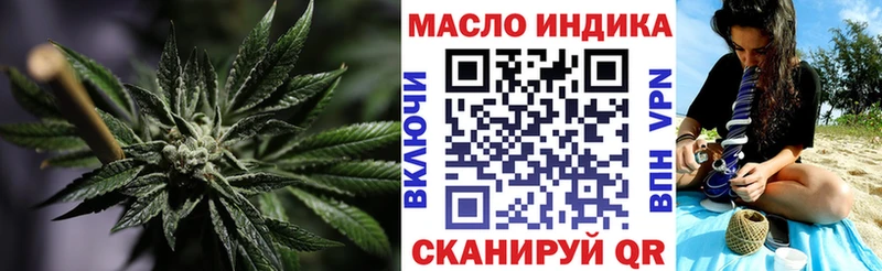 Купить где  Верхний Тагил  ТГК жижа 