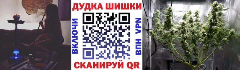 МАРИХУАНА Ganja  Купить  Верхний Тагил 